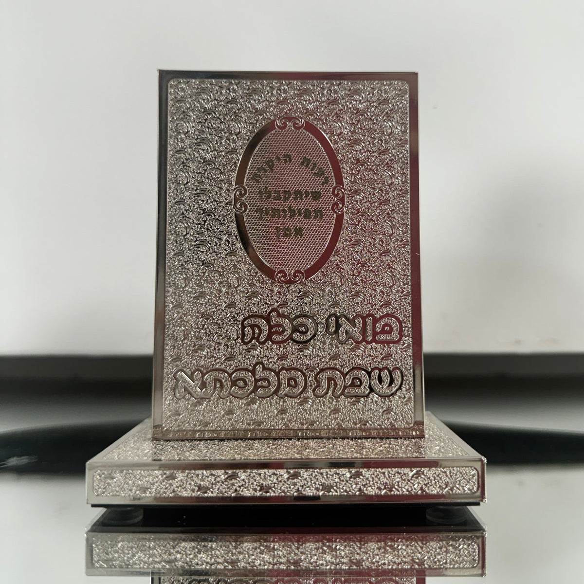 מעמד לקופסת גפרורים יוקרתי