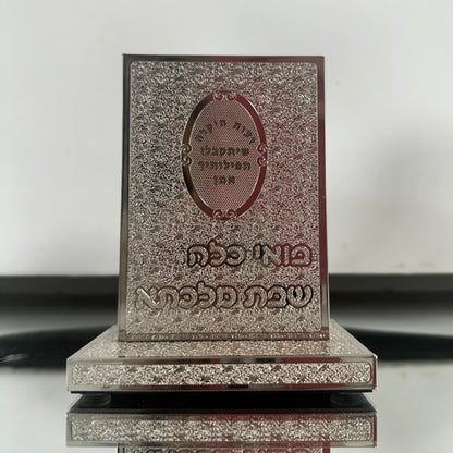 מעמד לקופסת גפרורים יוקרתי
