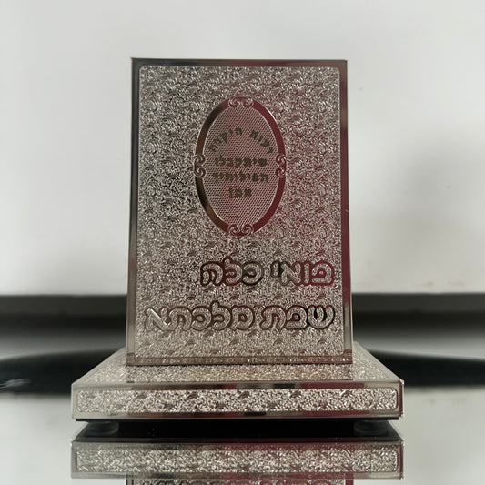 מעמד לקופסת גפרורים יוקרתי