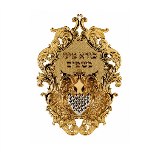 מעמד בשמים מעוטר בציפוי כסף / זהב