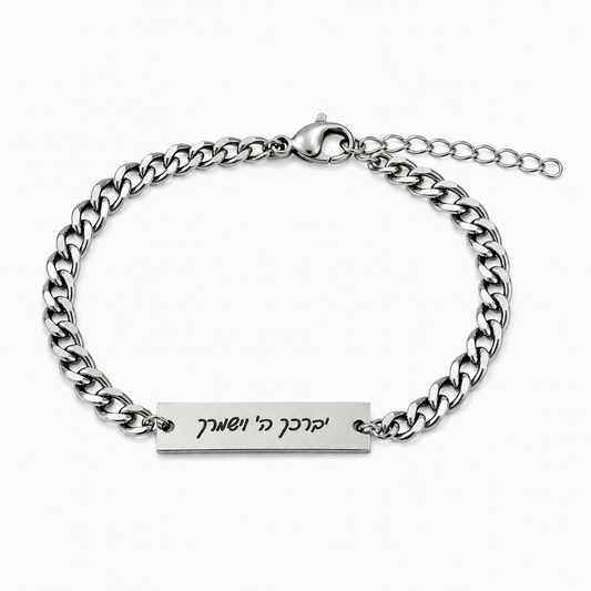צמיד גורמט לגבר עם חריטה