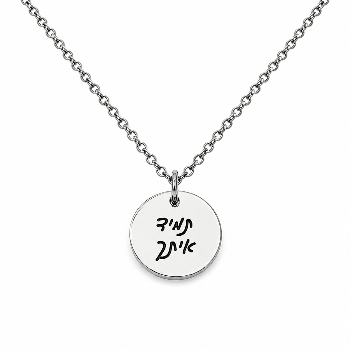 שרשרת עיגול לאישה