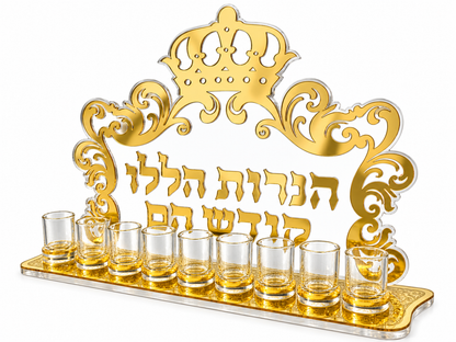 חנוכיה יוקרתית