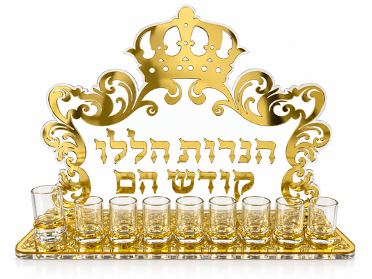 חנוכיה יוקרתית